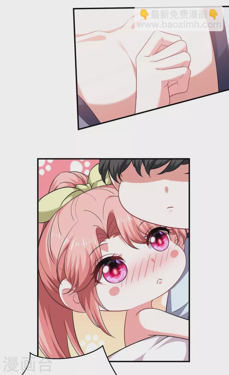 第64话 同床共枕-第64话