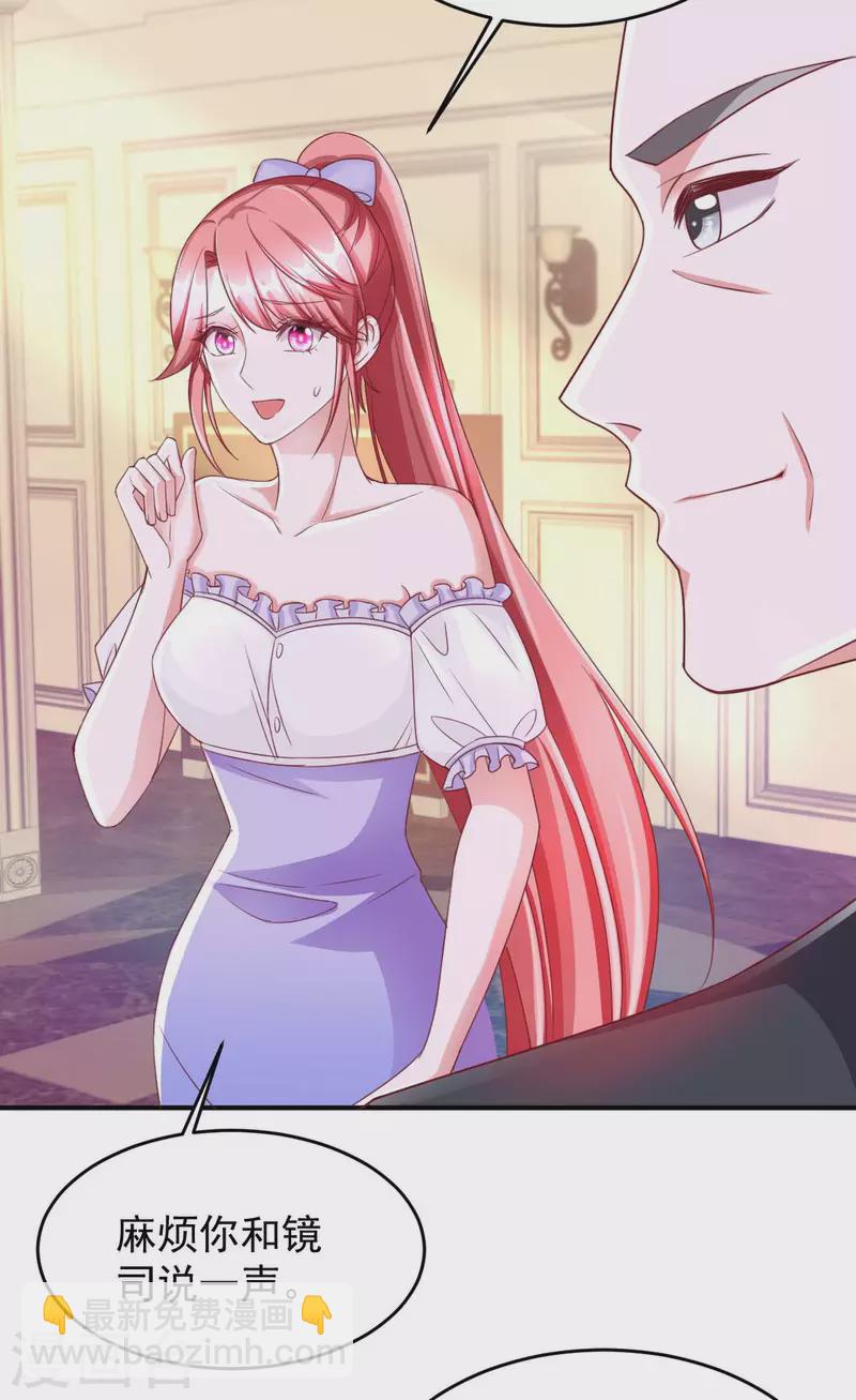 第66话 赴会-第66话