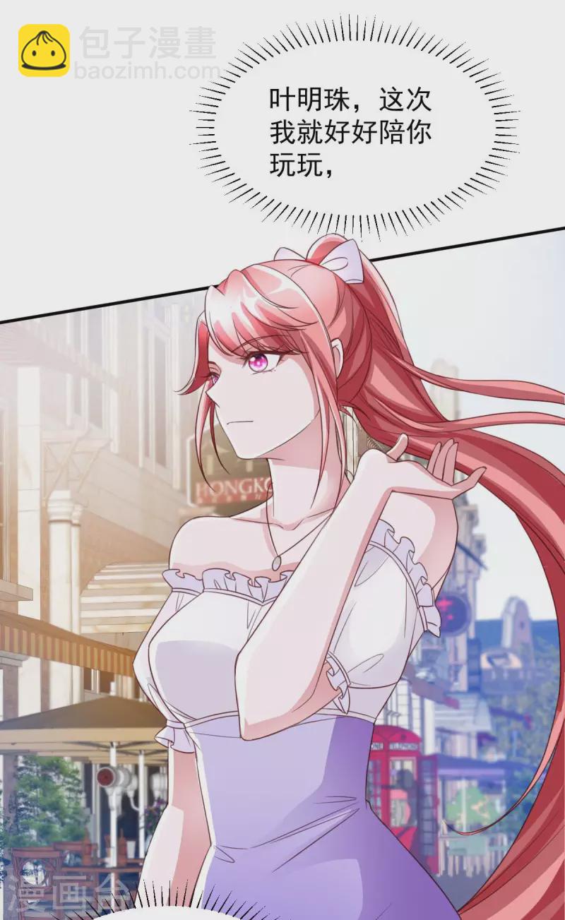 第66话 赴会-第66话