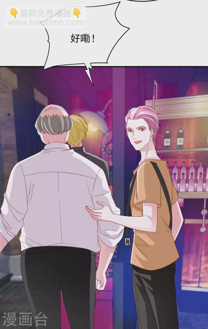 第66话 赴会-第66话