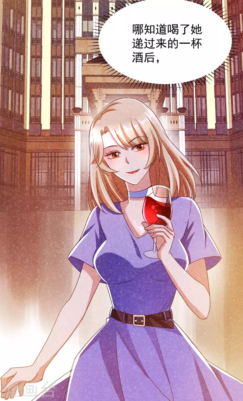 第66话 赴会-第66话