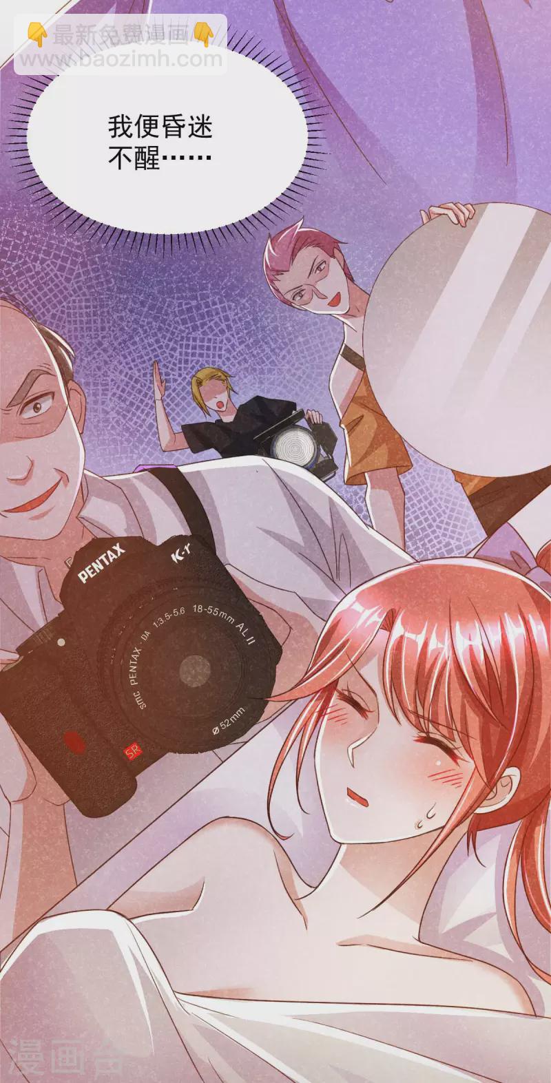 第66话 赴会-第66话