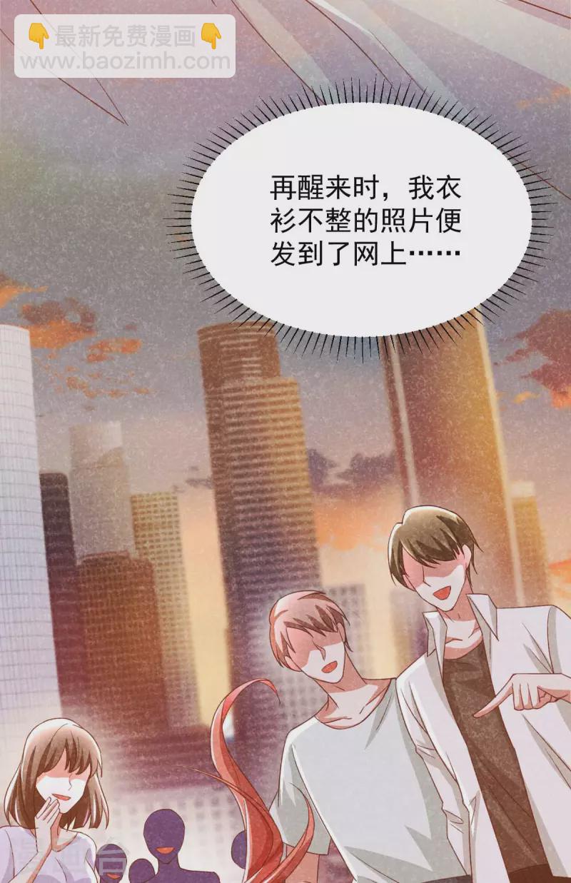 第66话 赴会-第66话