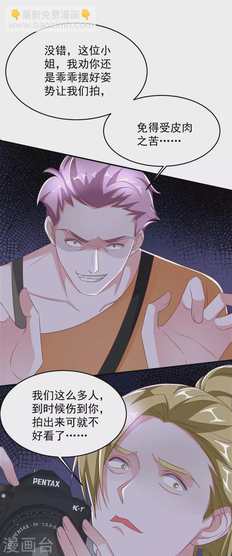 第68话 来硬的-第68话