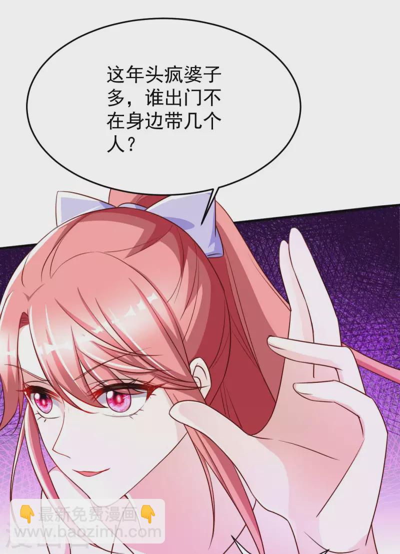 第68话 来硬的-第68话