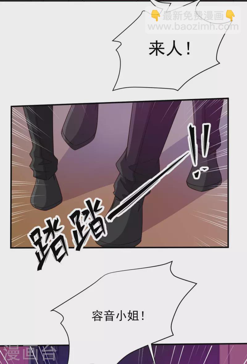 第68话 来硬的-第68话