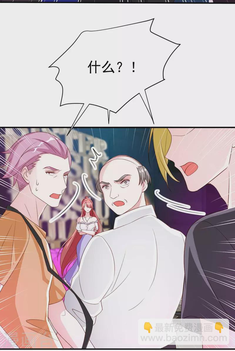 第68话 来硬的-第68话