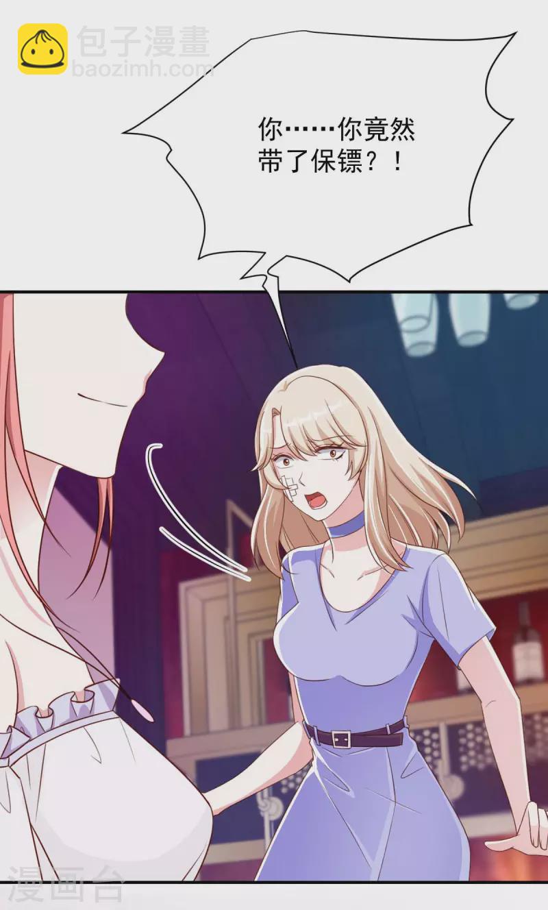 第68话 来硬的-第68话