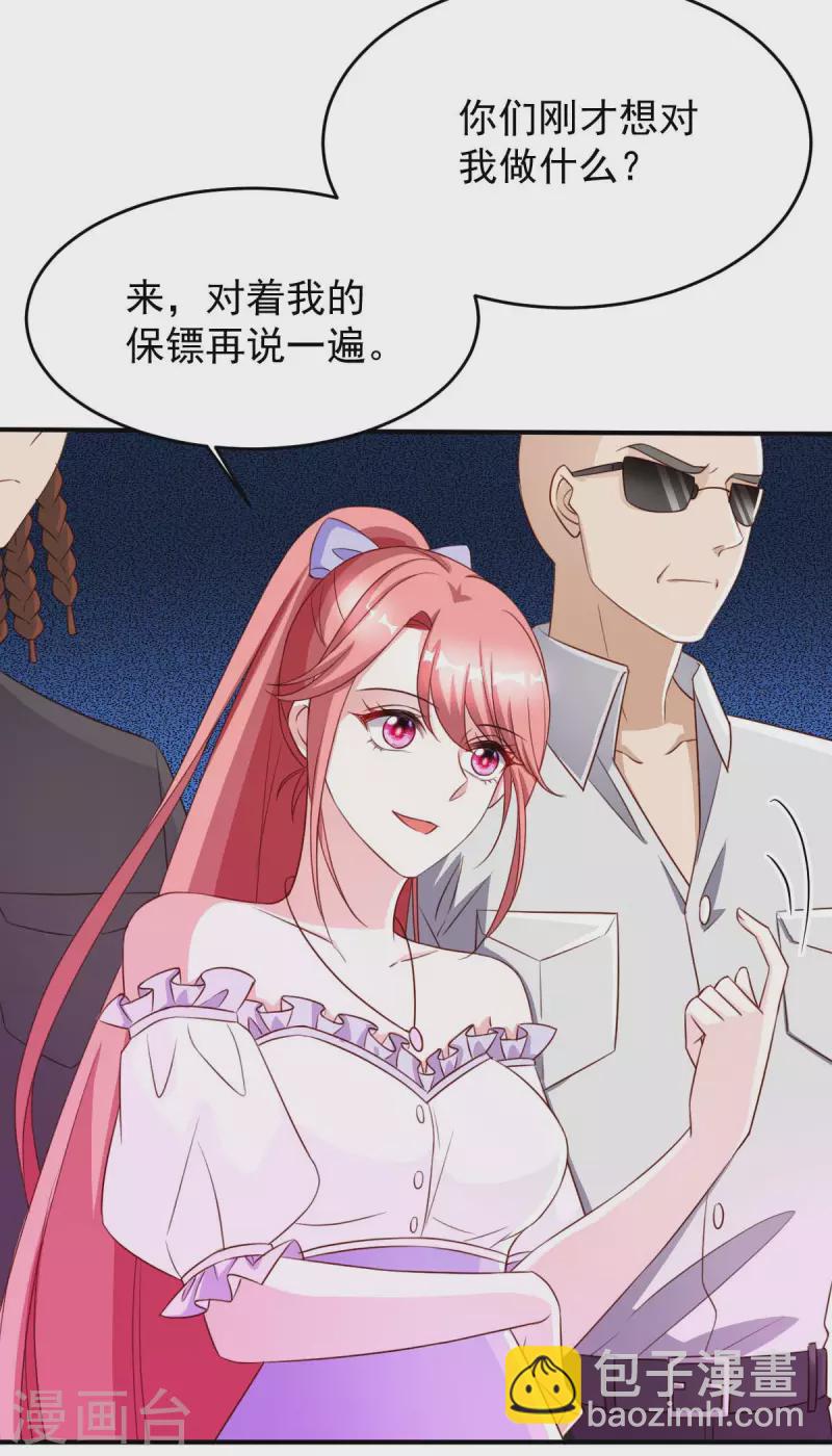 第68话 来硬的-第68话