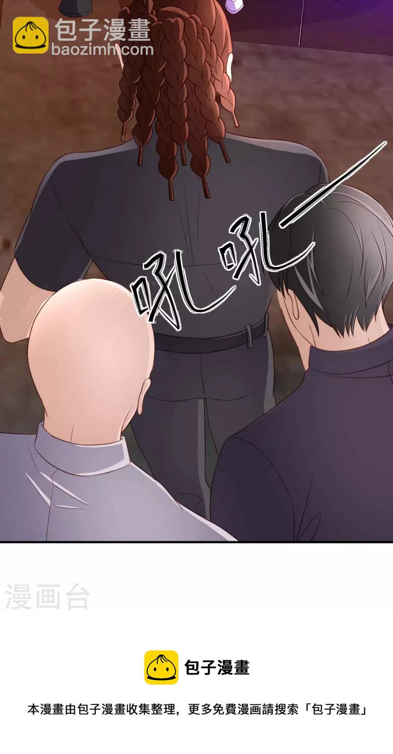 第68话 来硬的-第68话