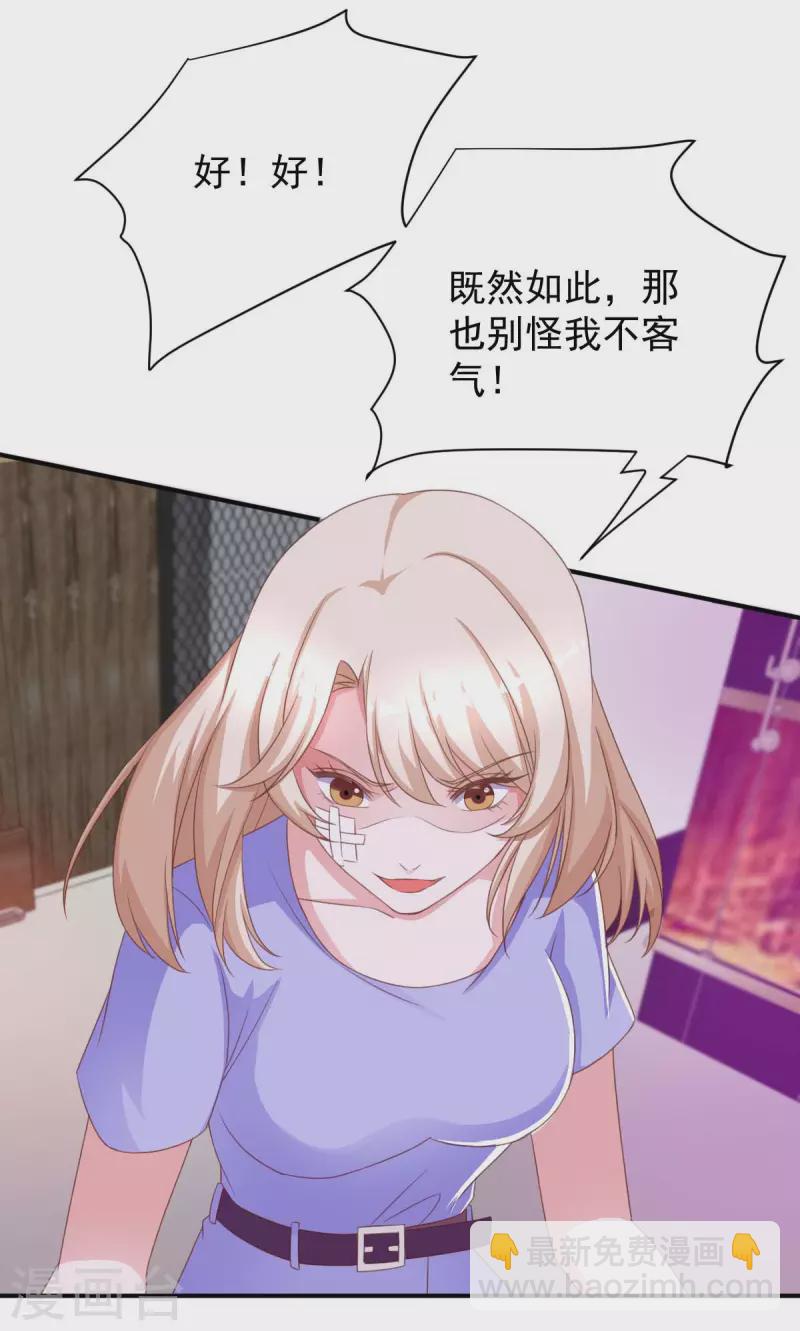 第68话 来硬的-第68话