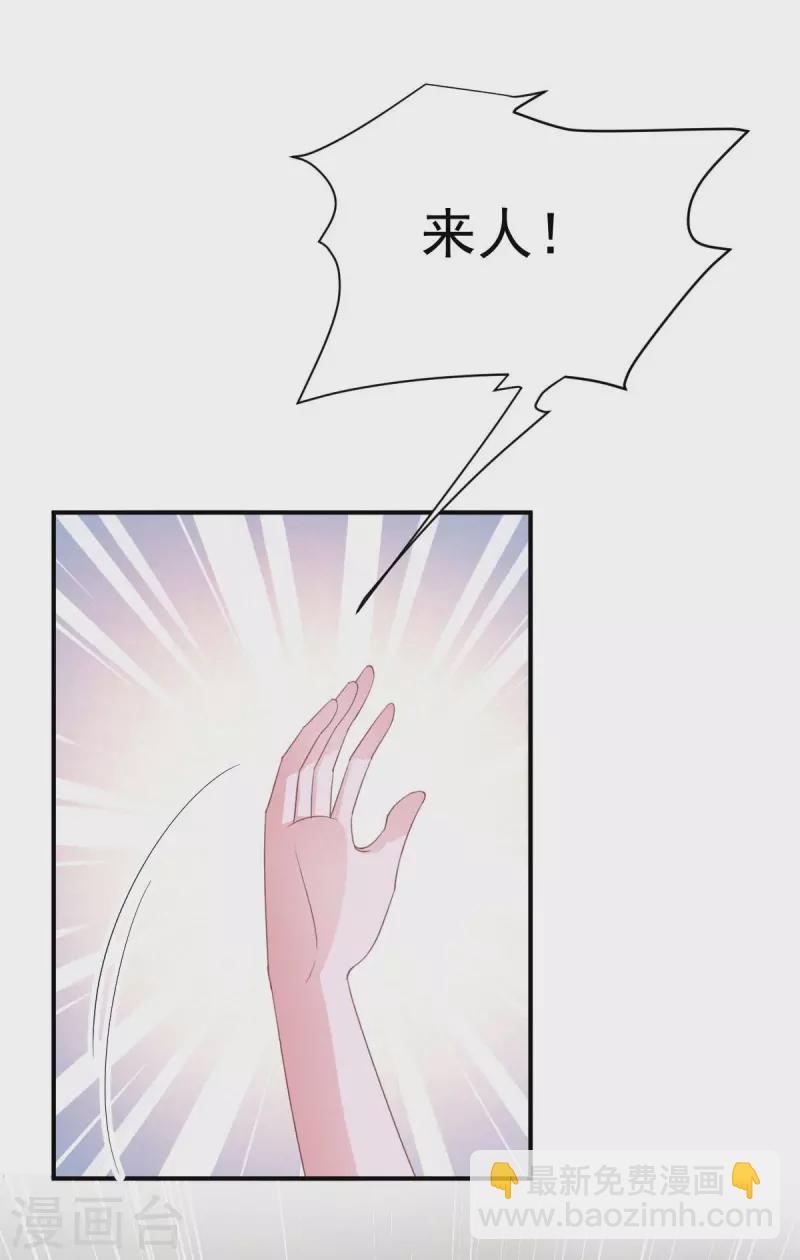 第68话 来硬的-第68话