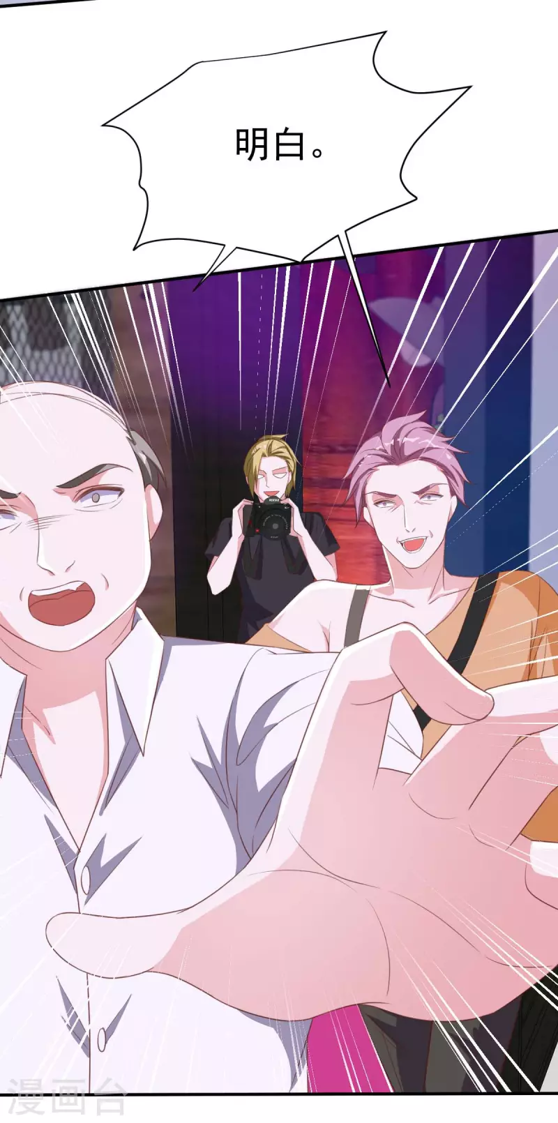 第68话 来硬的-第68话