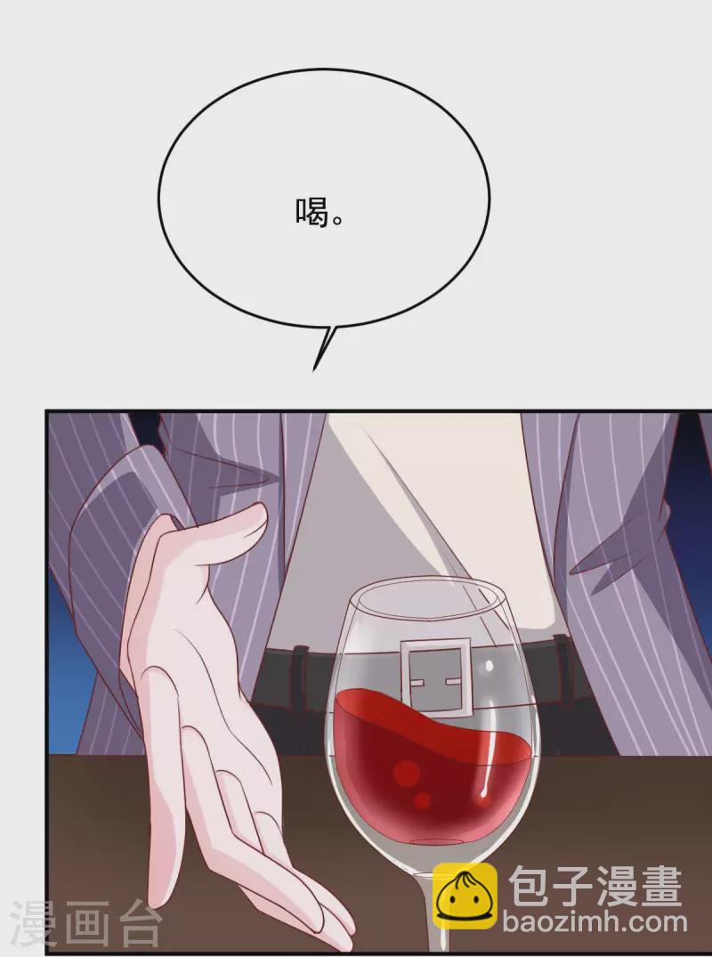 第70话 自卫-第70话