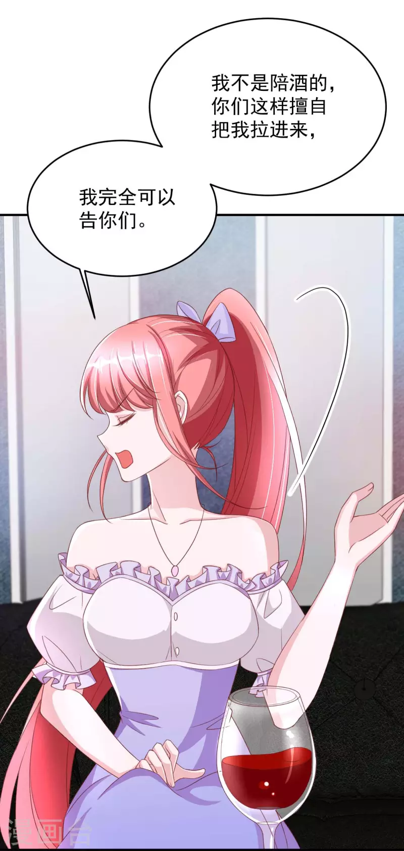 第70话 自卫-第70话