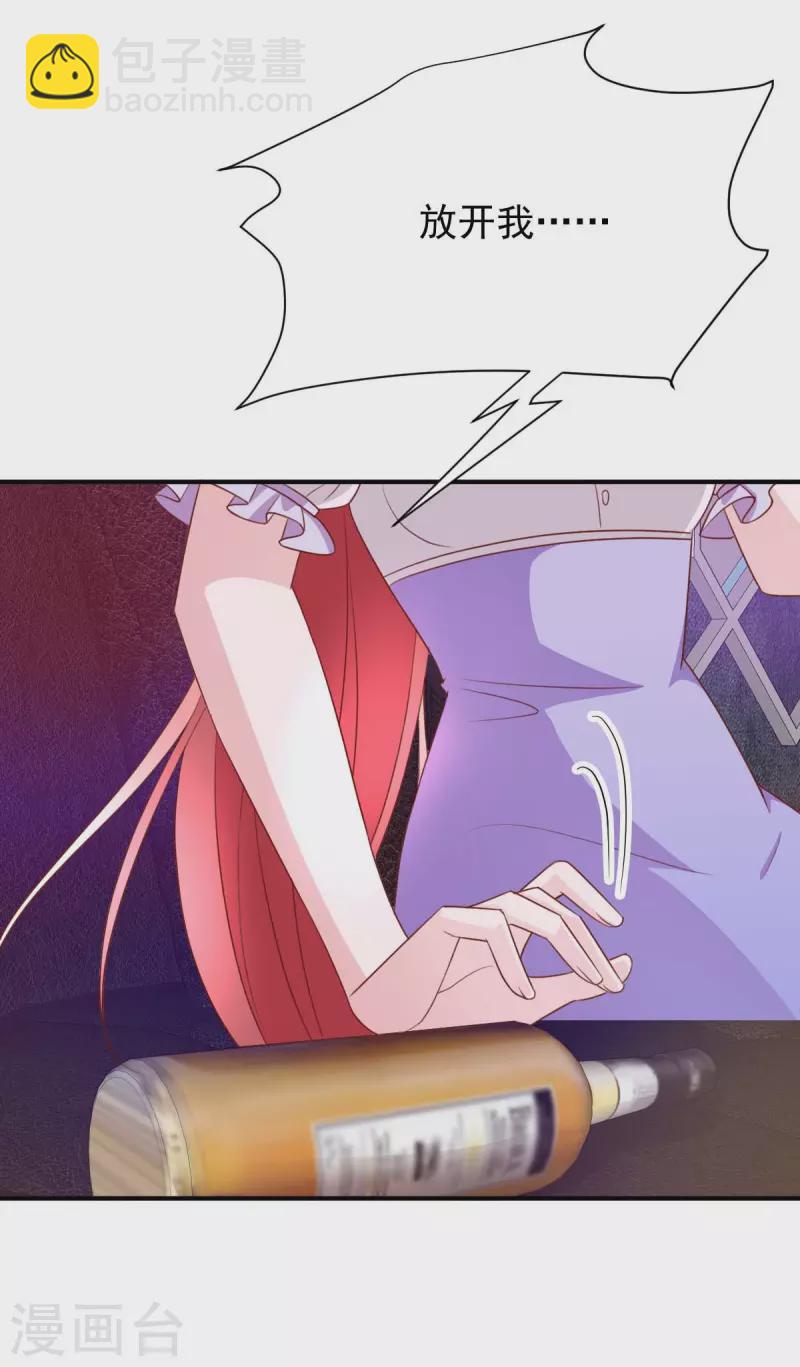 第70话 自卫-第70话