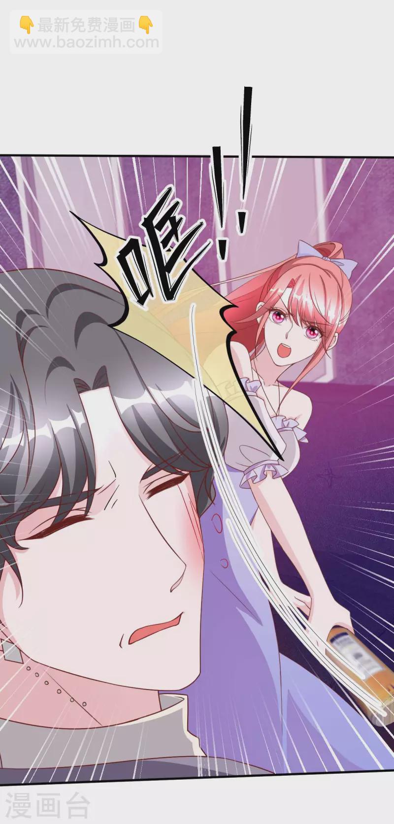 第70话 自卫-第70话