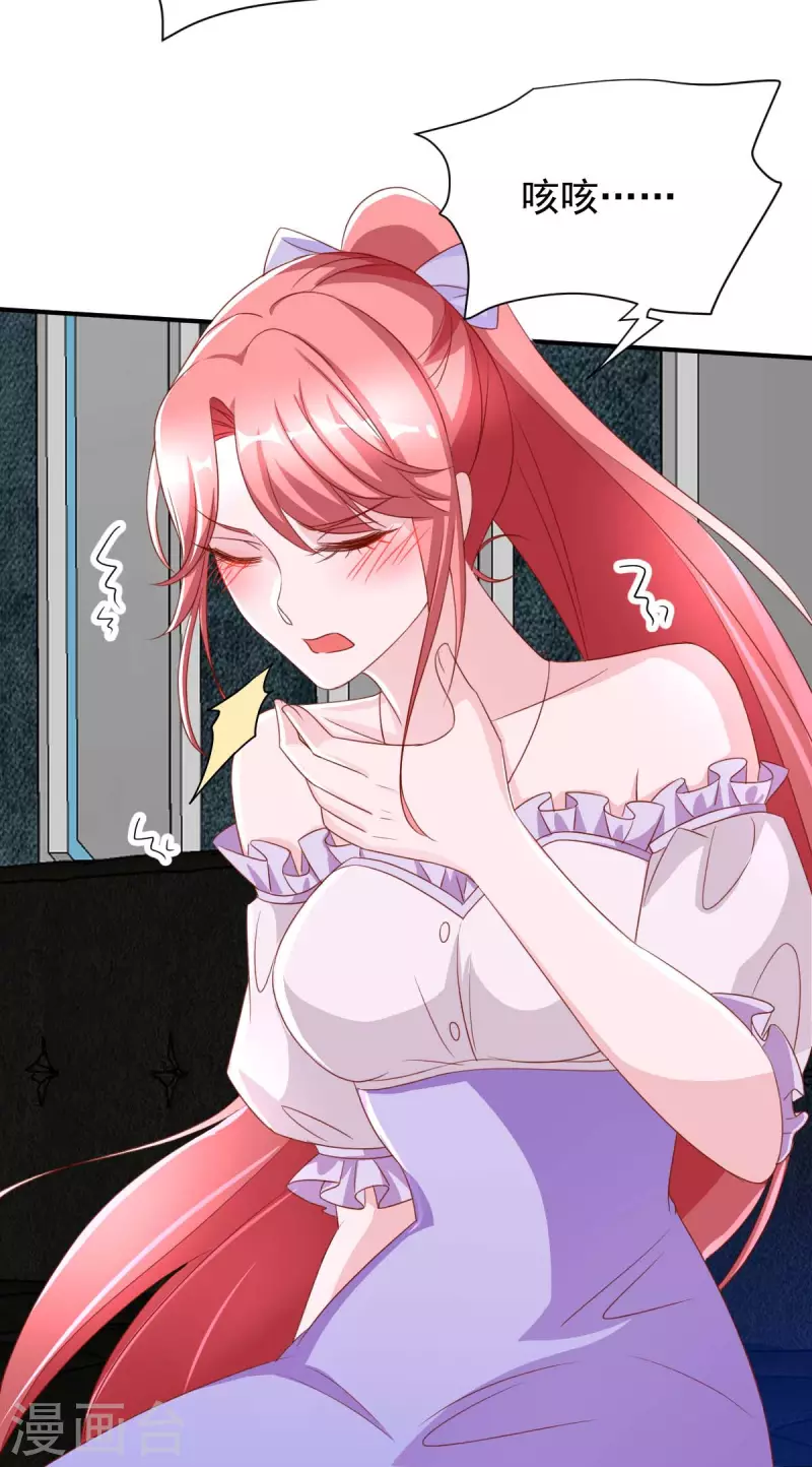 第70话 自卫-第70话