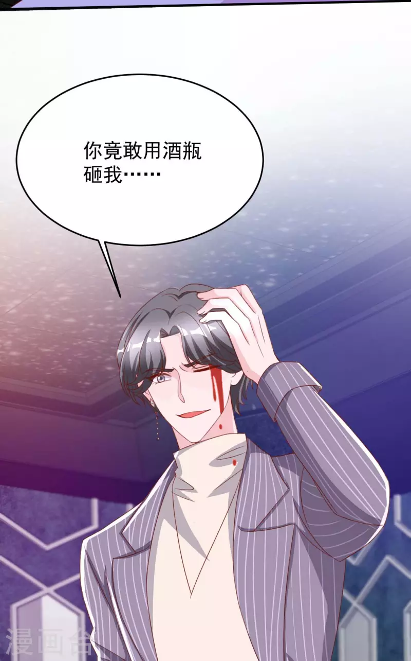 第70话 自卫-第70话