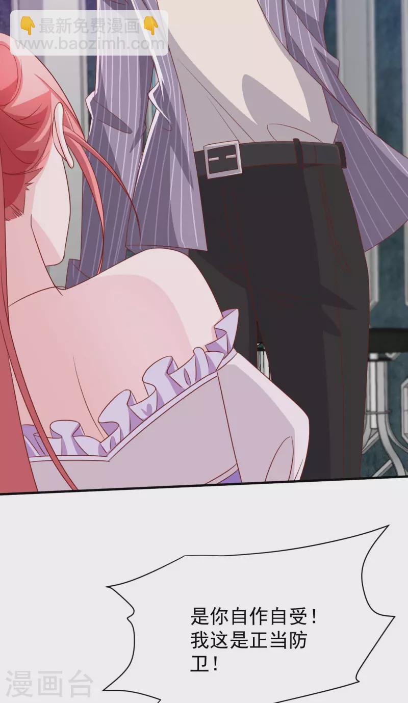 第70话 自卫-第70话