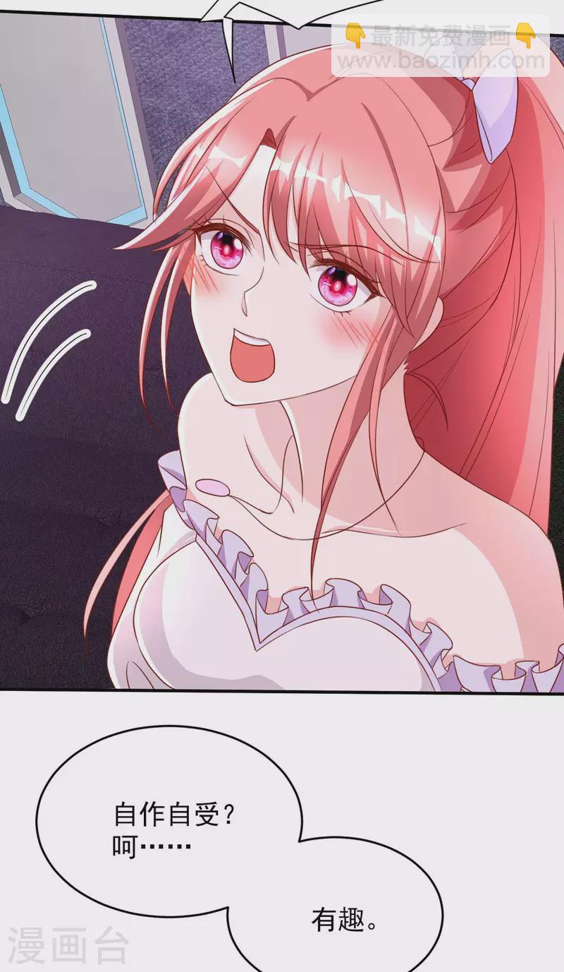 第70话 自卫-第70话