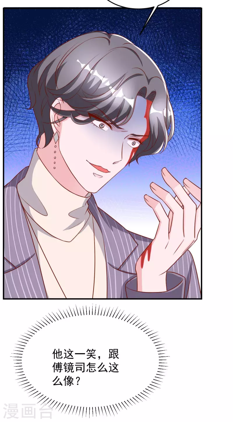 第70话 自卫-第70话