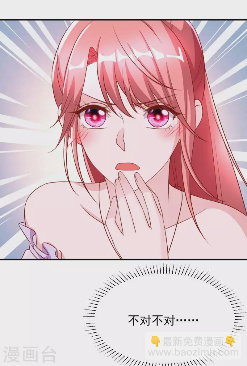 第70话 自卫-第70话