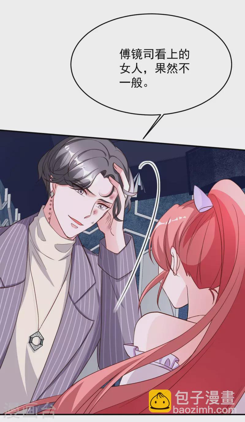 第70话 自卫-第70话