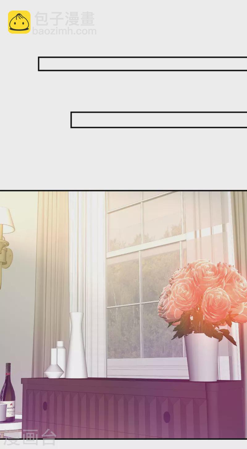 第72话 你的眼睛真好看-第72话