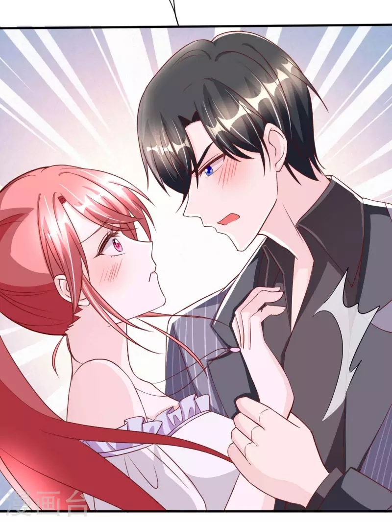 第72话 你的眼睛真好看-第72话