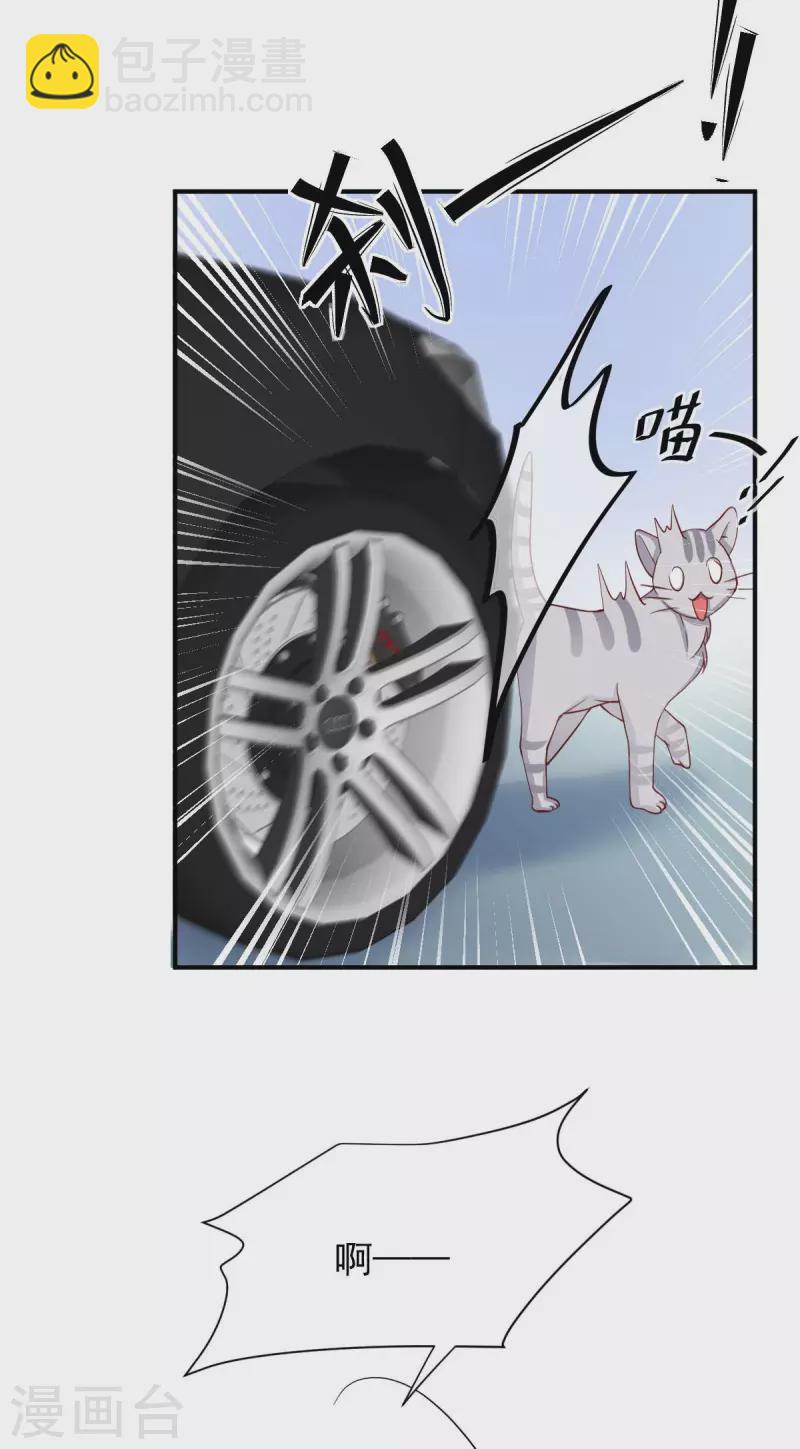 第72话 你的眼睛真好看-第72话