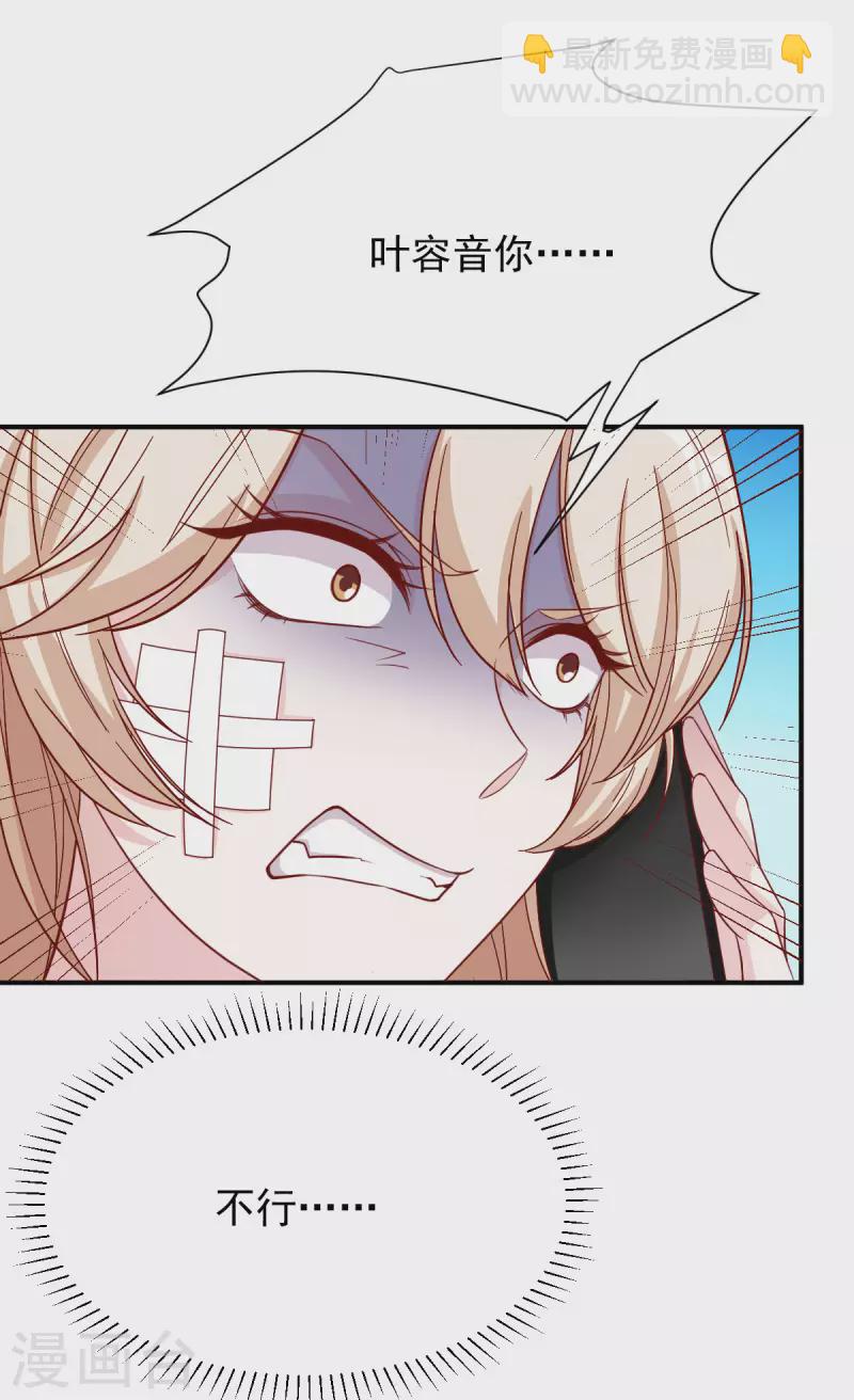 第74话 你的样子很可爱-第74话