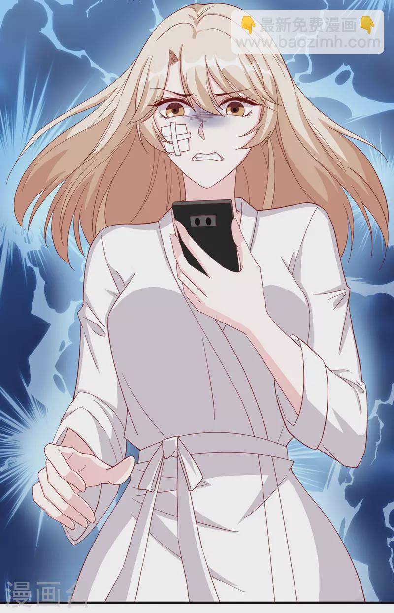 第74话 你的样子很可爱-第74话