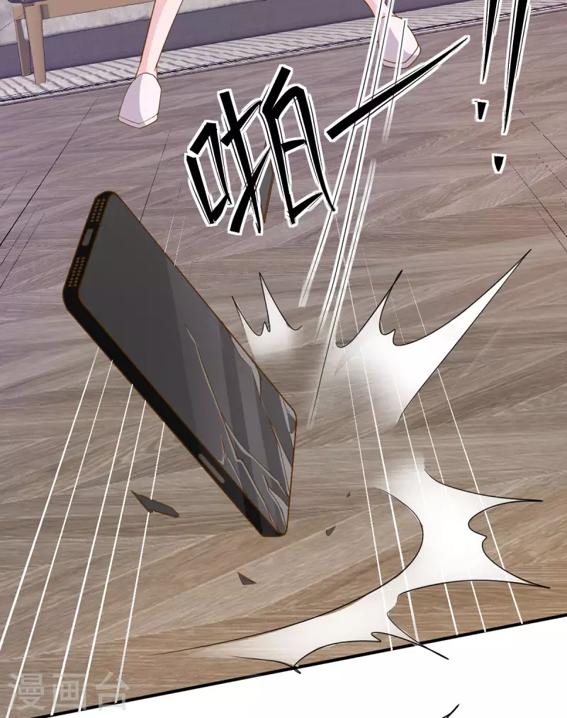 第74话 你的样子很可爱-第74话