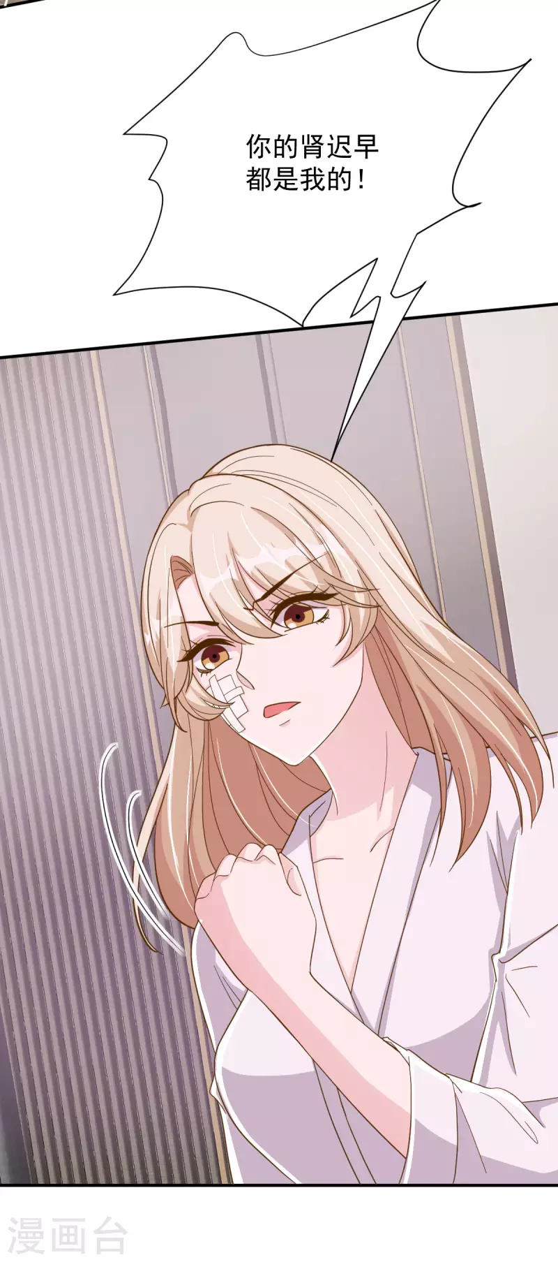 第74话 你的样子很可爱-第74话