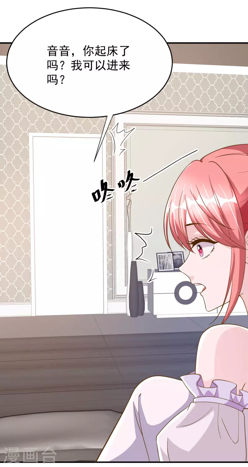 第74话 你的样子很可爱-第74话