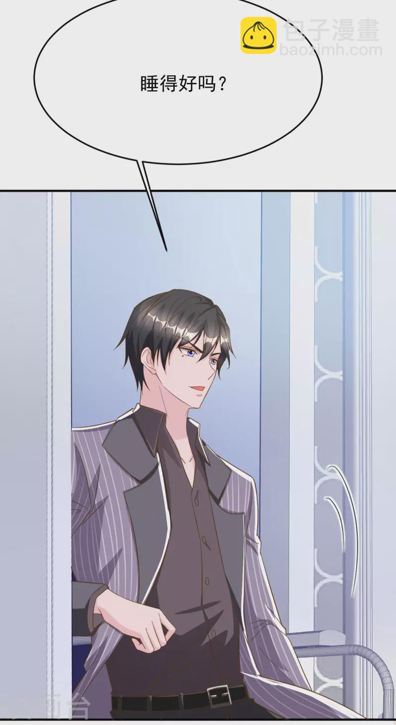 第74话 你的样子很可爱-第74话