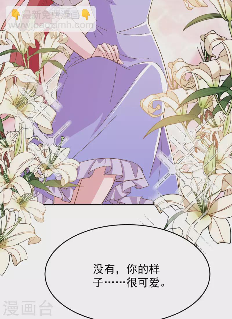 第74话 你的样子很可爱-第74话