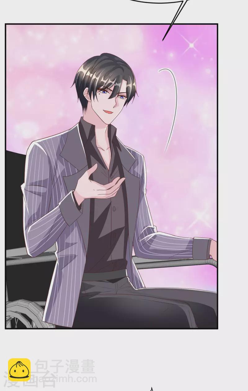 第74话 你的样子很可爱-第74话