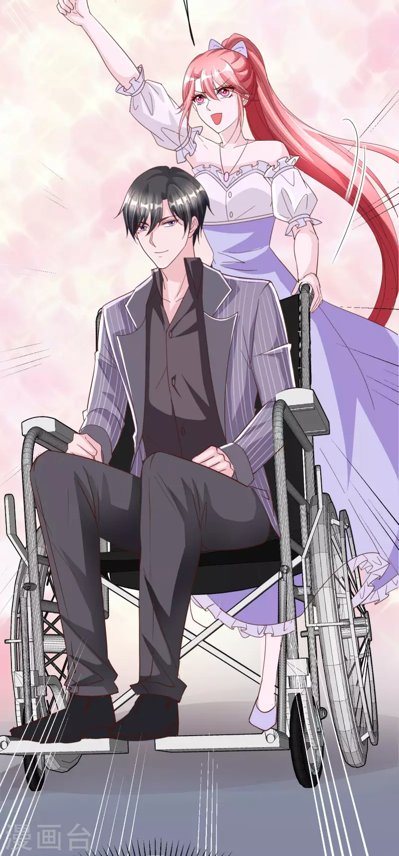 第74话 你的样子很可爱-第74话