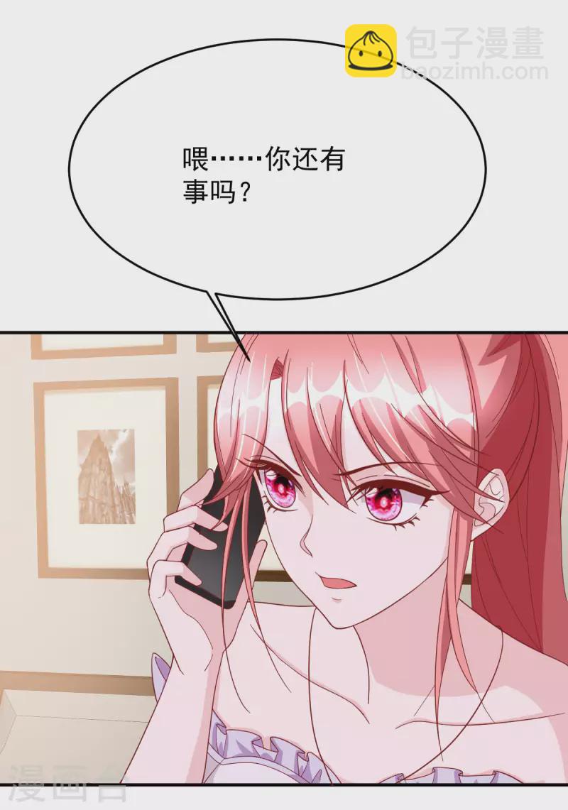 第74话 你的样子很可爱-第74话