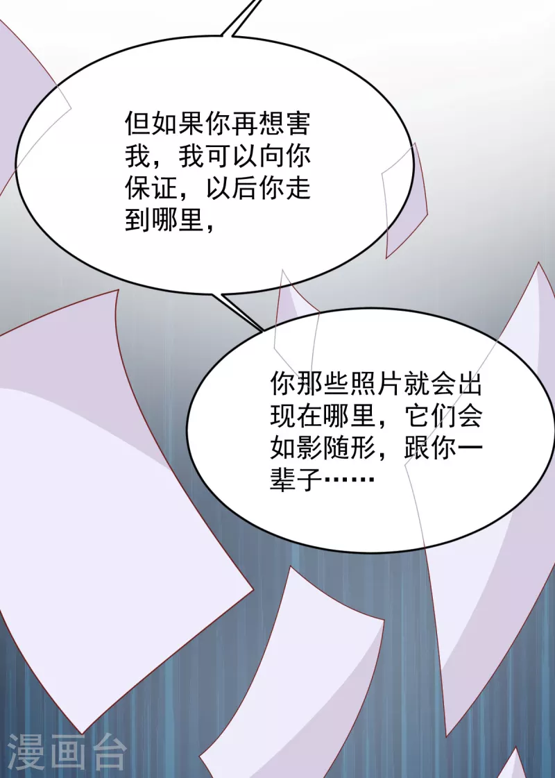 第74话 你的样子很可爱-第74话