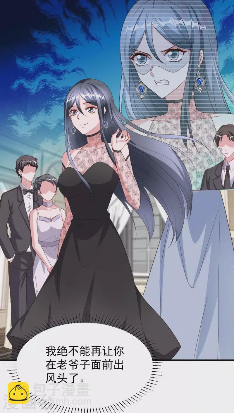 第78话 寿礼-第78话