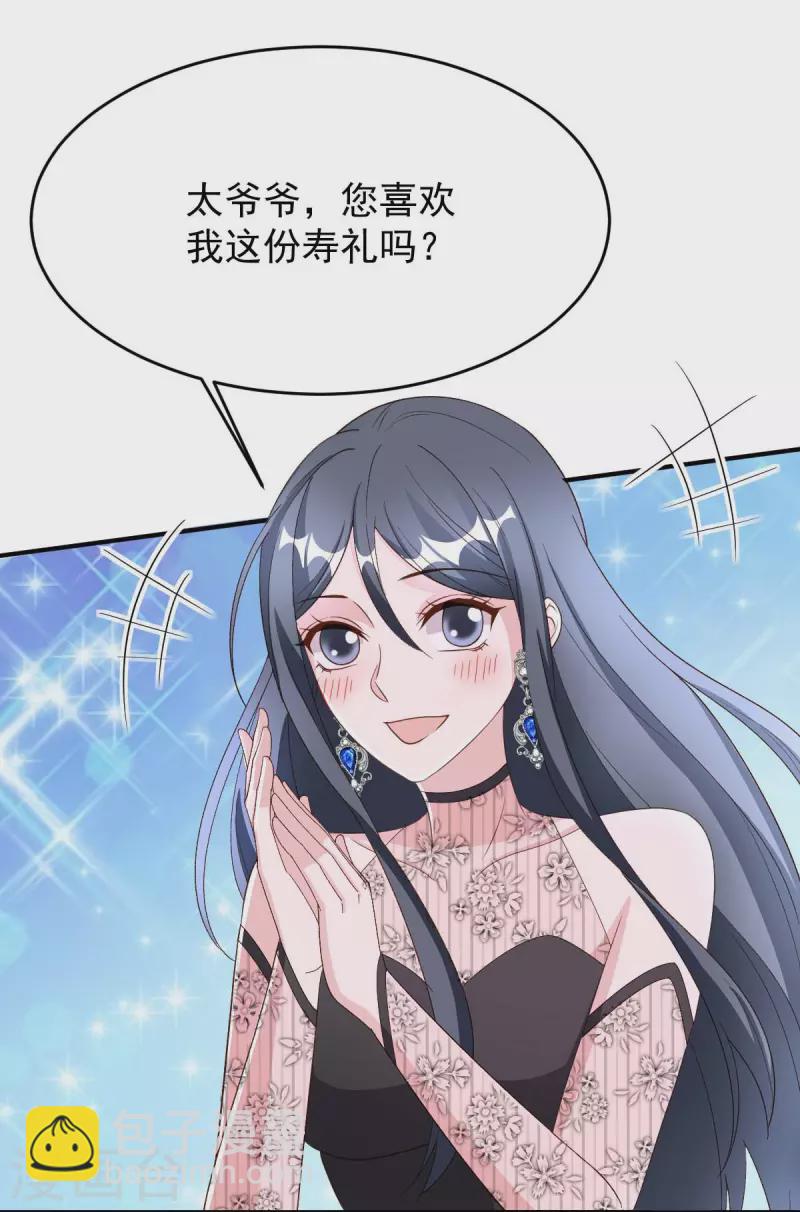 第78话 寿礼-第78话