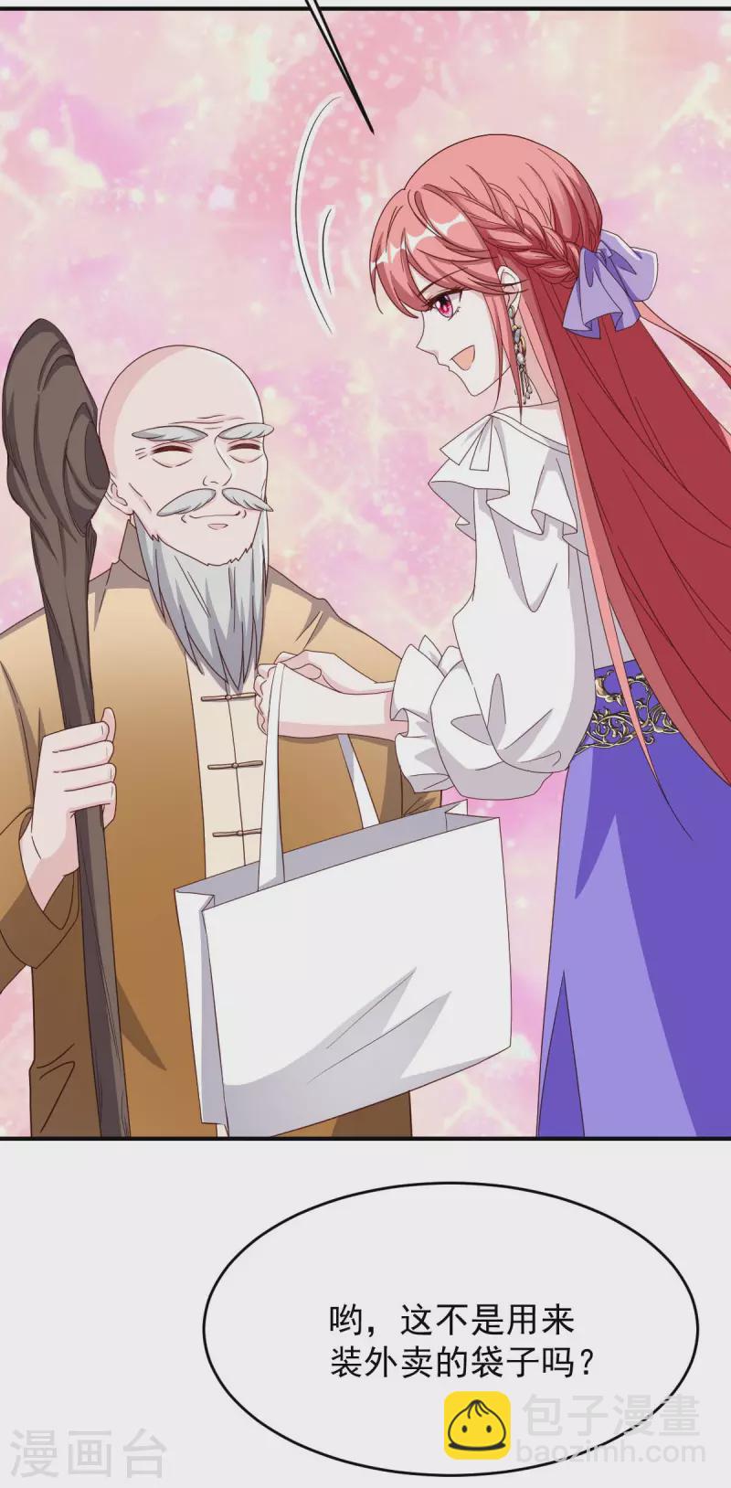 第78话 寿礼-第78话