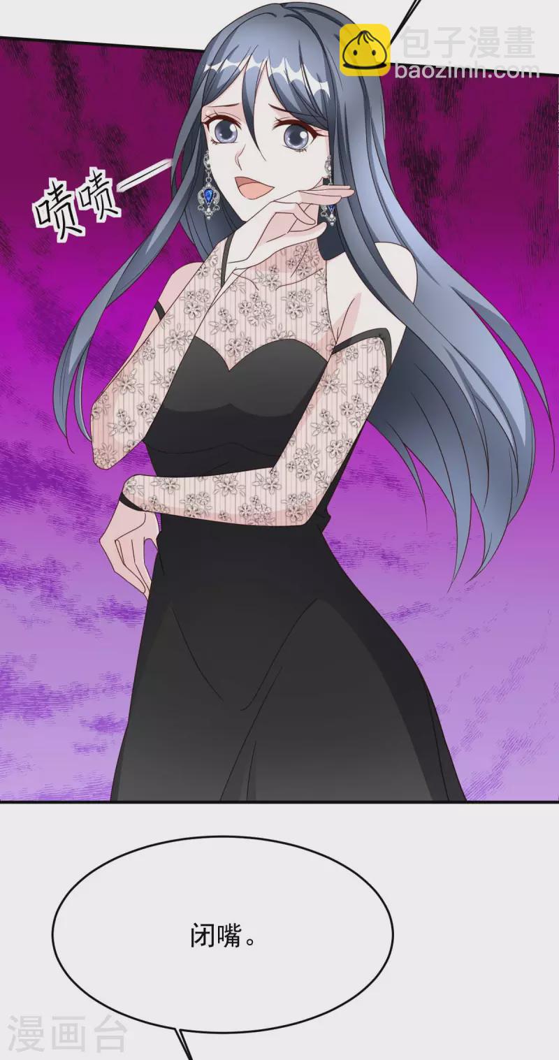 第78话 寿礼-第78话