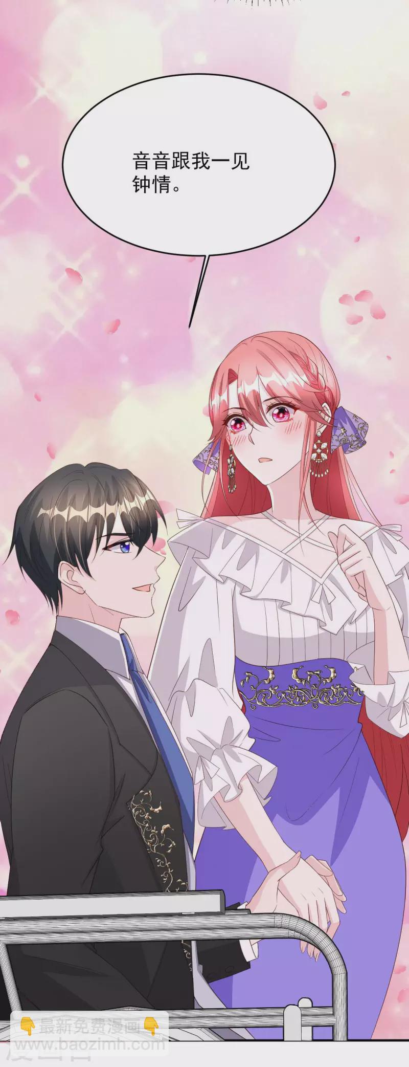 第78话 寿礼-第78话