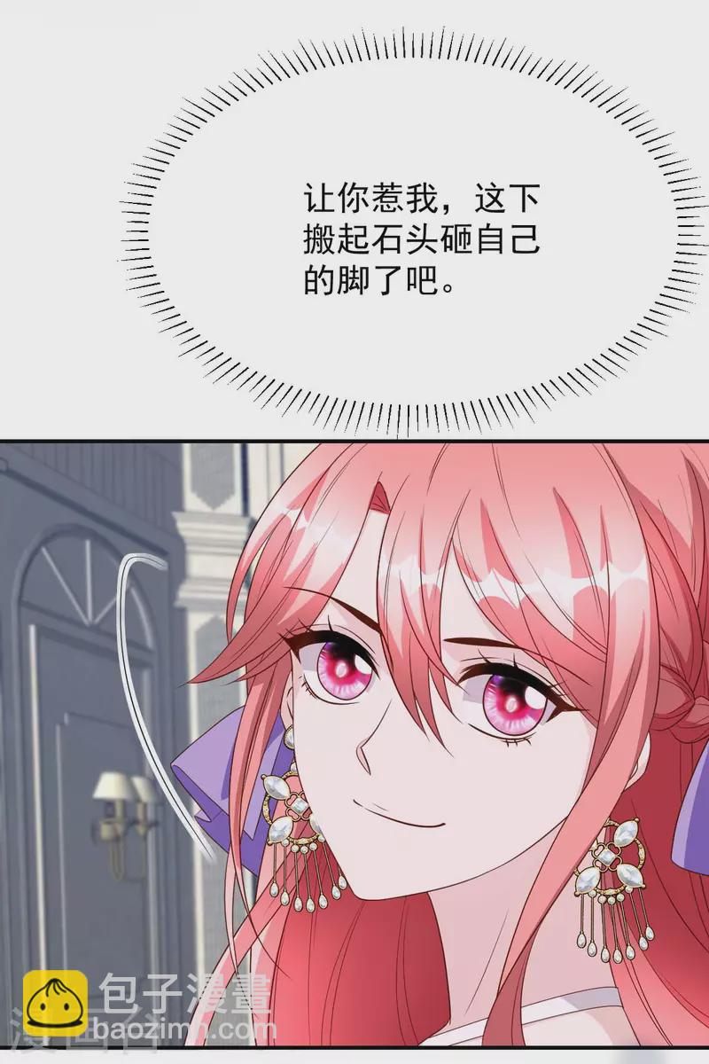 第80话 三生有幸-第80话