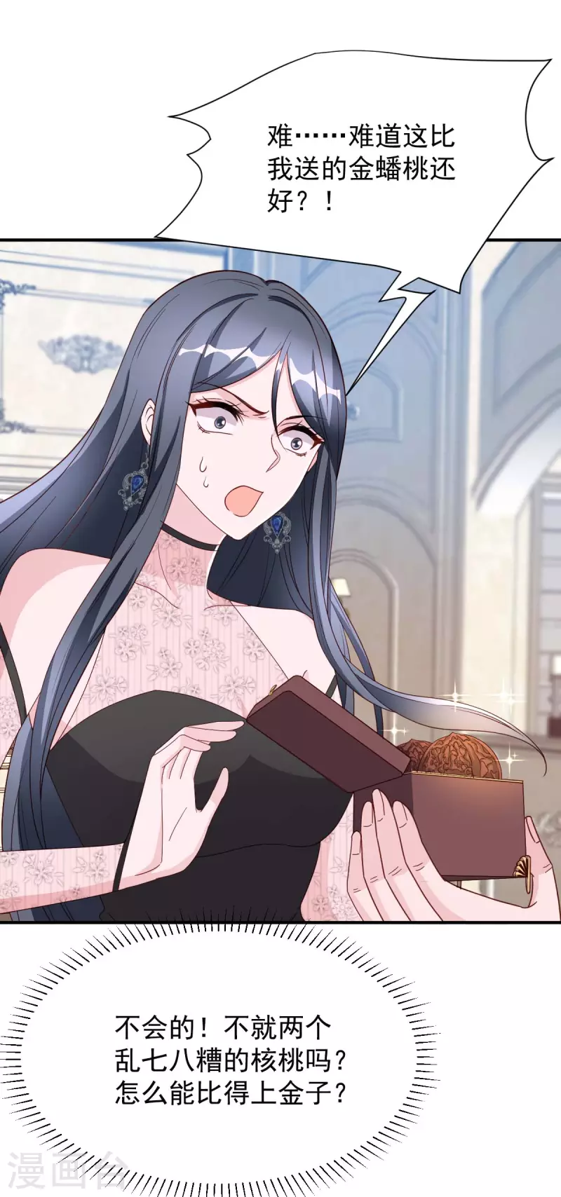 第80话 三生有幸-第80话