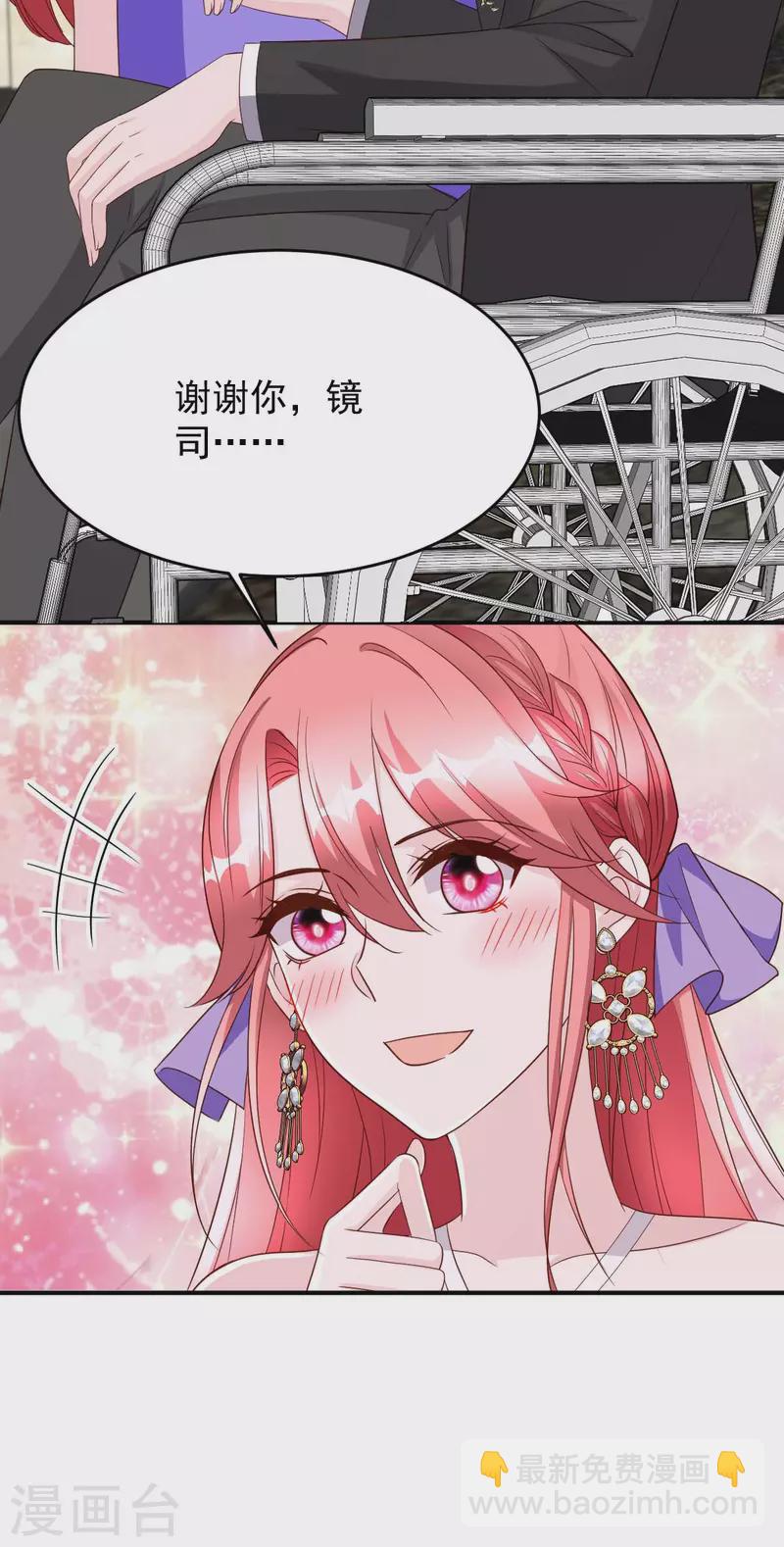 第80话 三生有幸-第80话